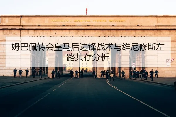 mu-ba-pei-zhuan-hui-huang-ma-hou-bian-feng-zhan-shu-yu-wei-ni-xiu-si-zuo-lu-gong-cun-fen-xi-1-387.jpg